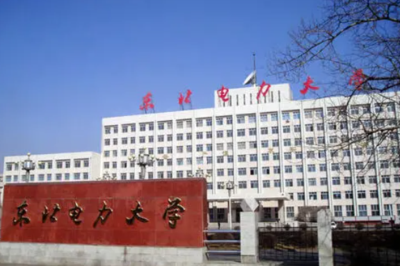 适合“二本”生“捡漏”3所电力大学，毕业多半分入电网，待遇好