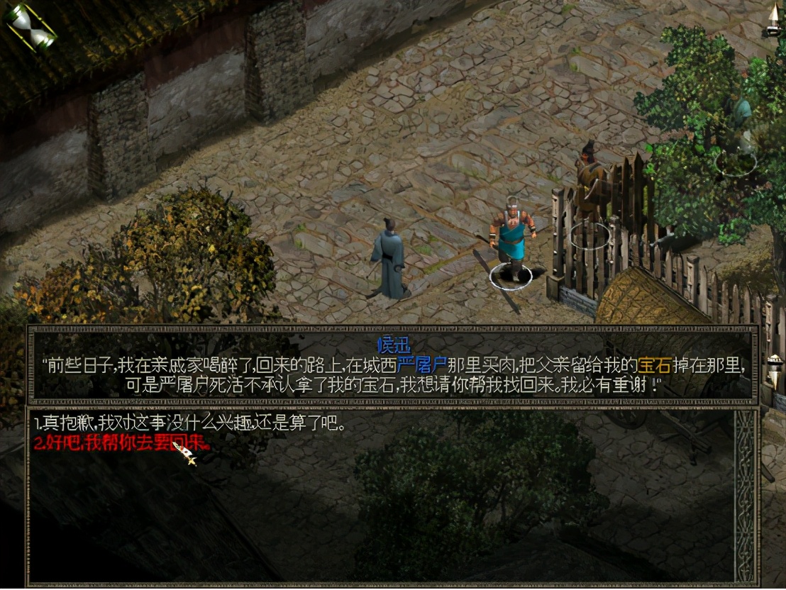 秦殇图文攻略17阳周城+咸阳+三川郡图文攻略