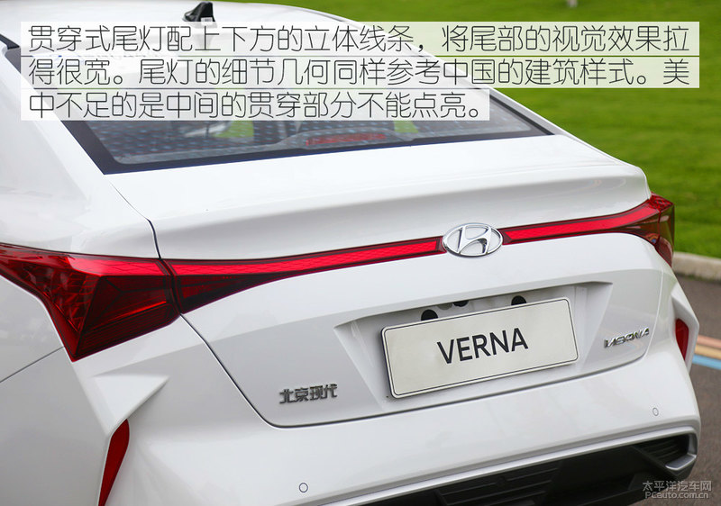 入门也要有追求 试驾北京现代新一代悦纳
