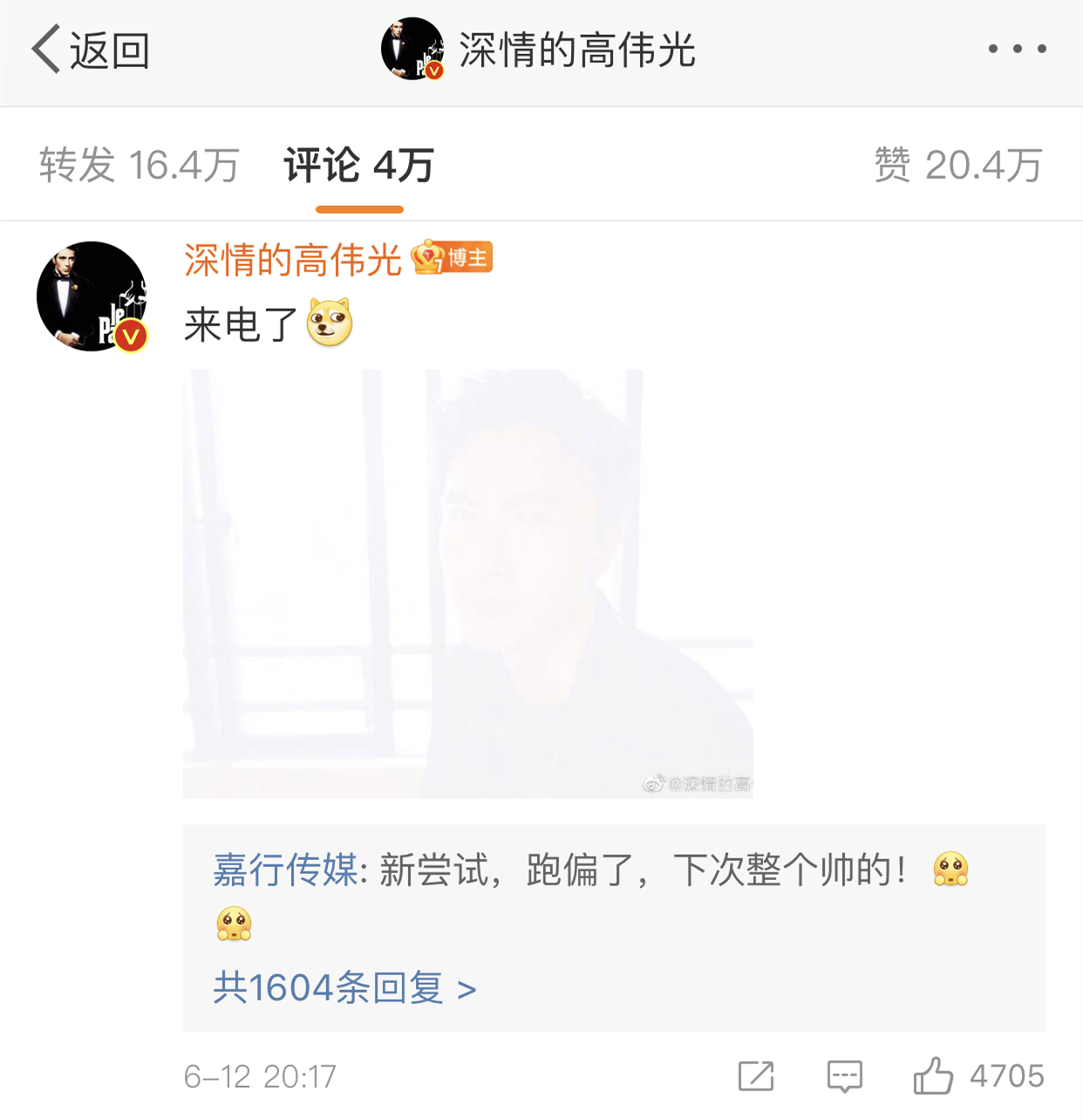 恨铁不成钢！黄子韬工作室出图遭群嘲，自家的艺人能不能上点心？