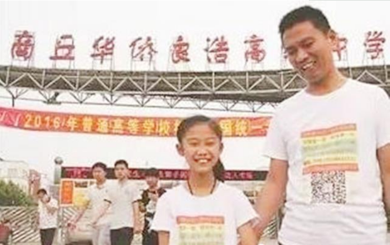 河南神童张易文：10岁上大学，毕业后工资仅200元？