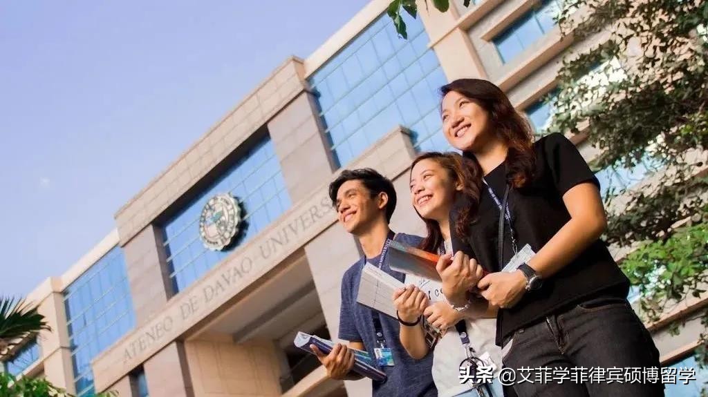雅典耀大学 | 菲律宾排名第二的大学，校友不乏风云人物