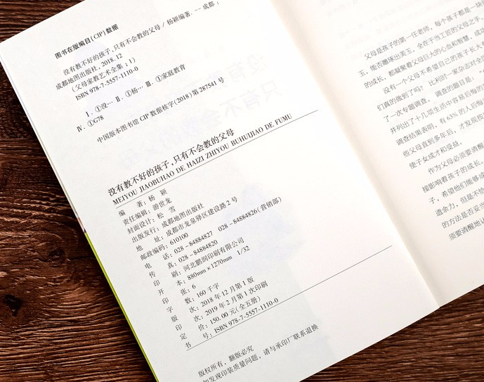 一个保送，一个700分，双胞胎兄弟同上清华，感恩继母严格要求