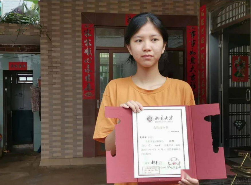 学生成功被“北大”录取，家长发朋友圈分享喜悦，评论却很扎心