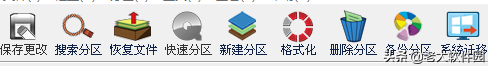 听说你还不会对C盘进行扩容？