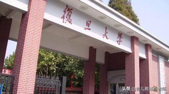 中国大学学费一览表：2019年全国大学最新收费参考