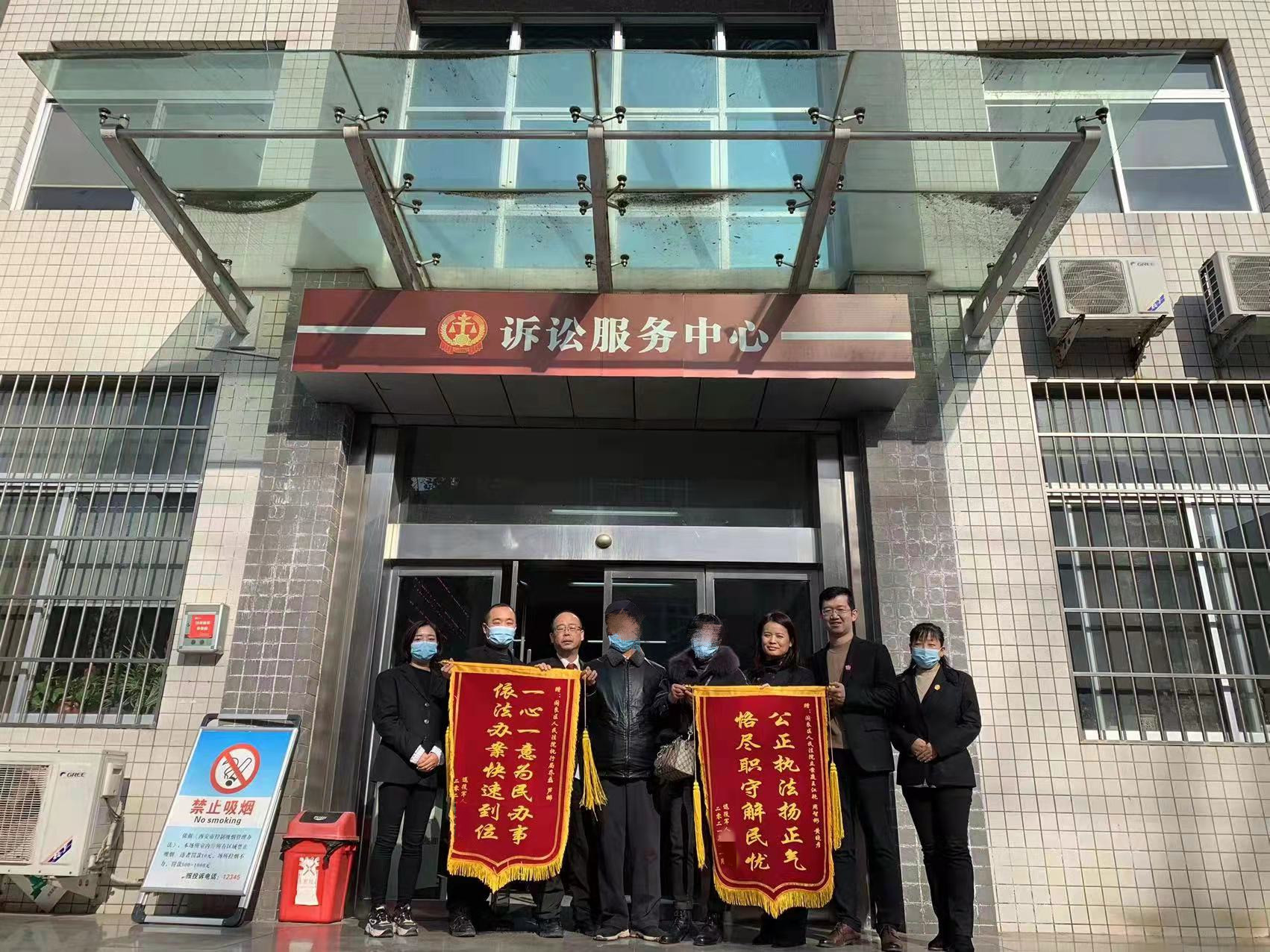 西安阎良法院：锦旗1+1=群众受益、满意、谢意