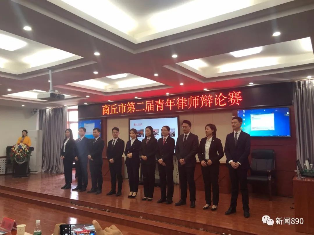 商丘市第二届青年律师辩论赛举行