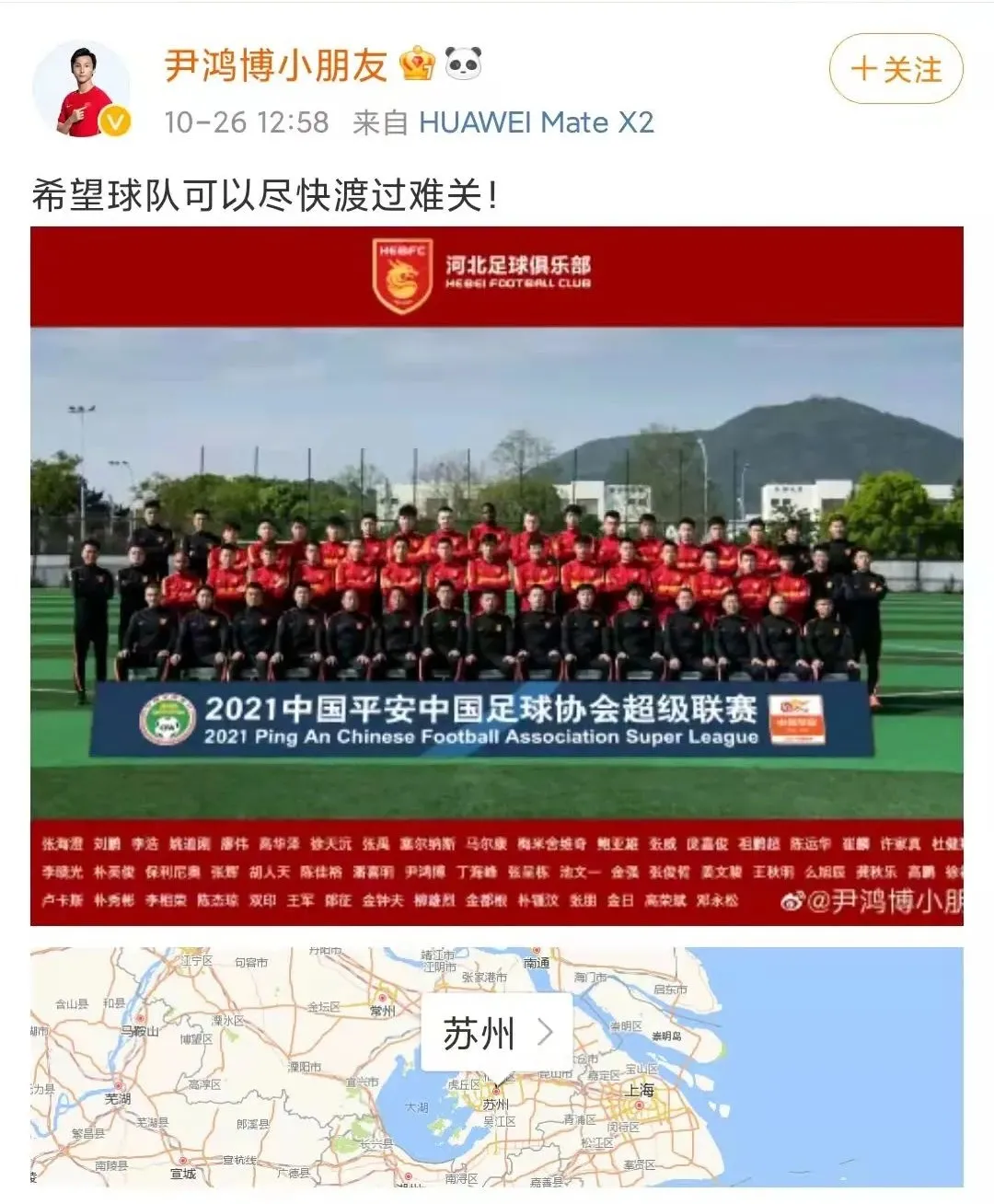 国足为什么取胜中超(又有球队或将退出中超，国足为什么敢冲击亚洲一流？)