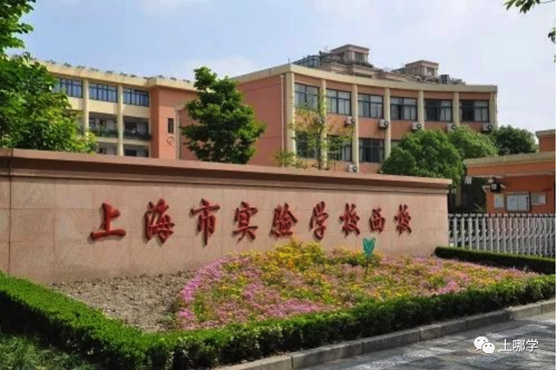 逆袭！上海这10所学校要翻身了