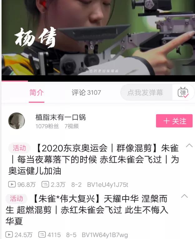 时代少年团哪些歌登过奥运会(时代少年团新歌首秀，一声长鸣略过，你听见了吗？)