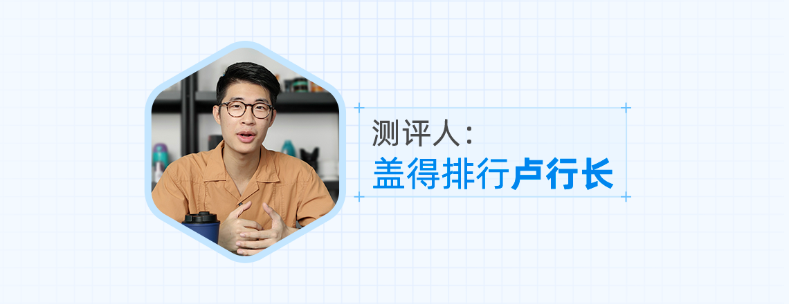 盖得排行：几款百元保温杯对比测评，这款性价比最高