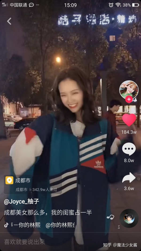 如何看待现在初高中里自称的「社会人」？