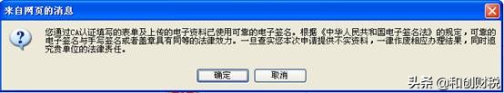 如何在网上进行一般纳税人登记？喜欢记得收藏，别错过了！
