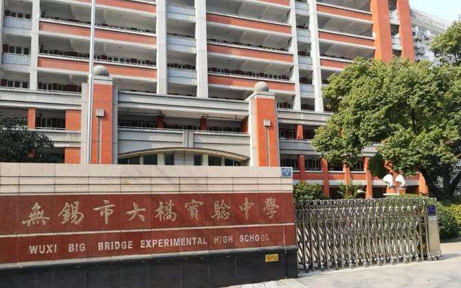 最新汇总！无锡热门民办学校2020年招生公告