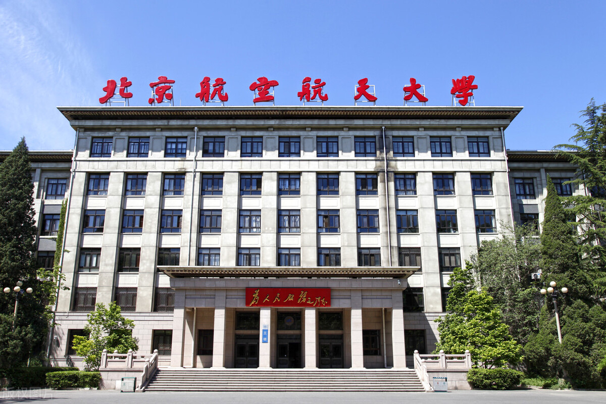 航空航天命名，最牛的却是计算机专业