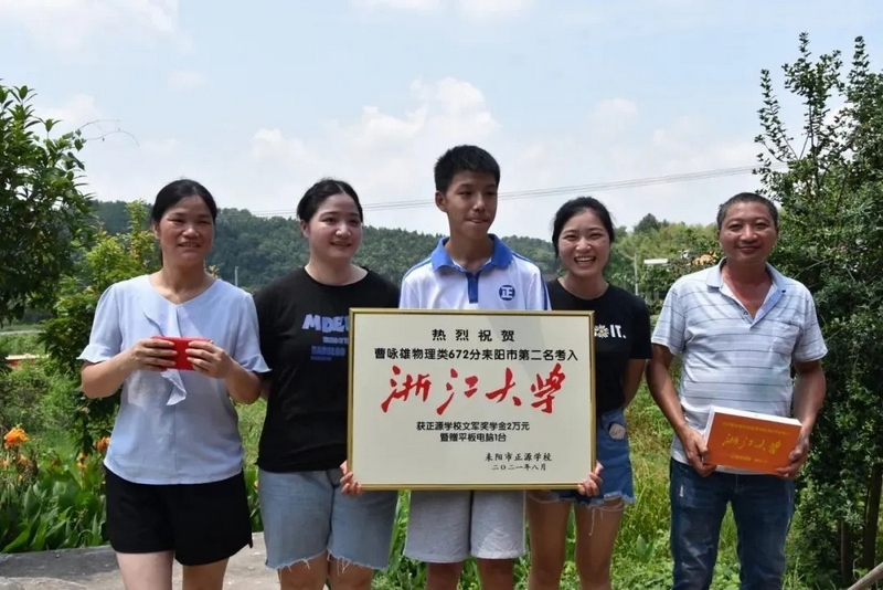 湖南男孩曹咏雄，672分没有报考清北提前批，最后考入浙江大学