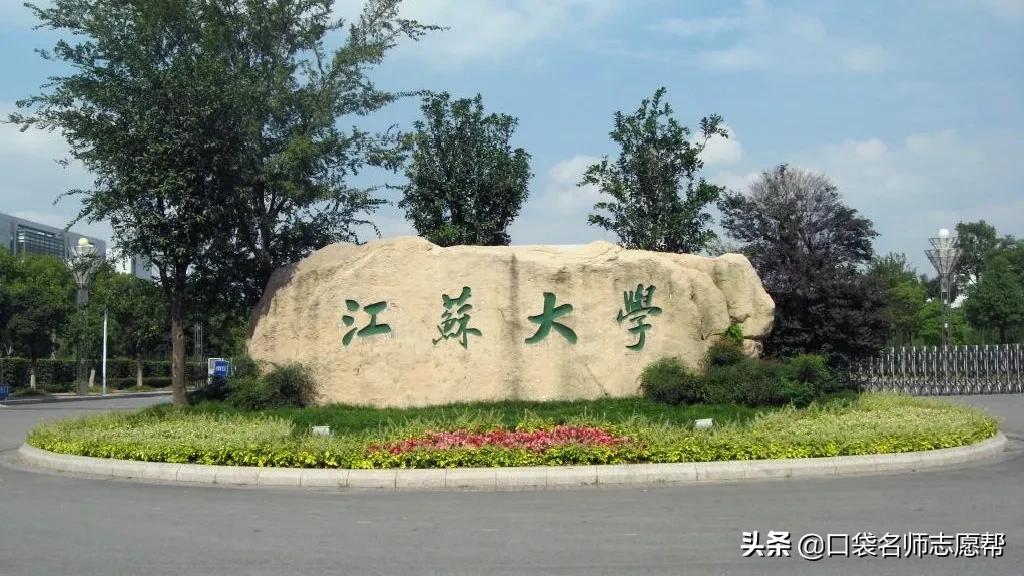 3万名以内可报！官方数据下这10所双非大学性价比超高