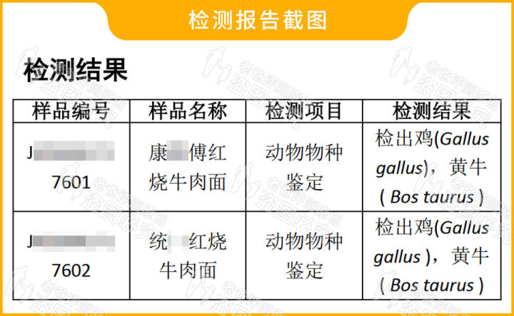 是智商税吗？为什么桶装泡面比袋装贵那么多？