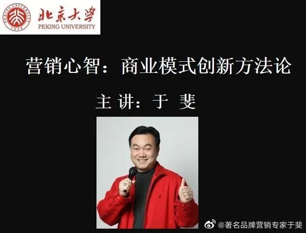 于斐老师谈：中小诊所如何在市场破局（六）