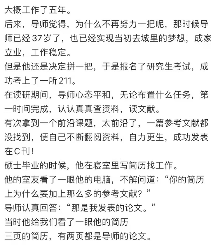 最后的修改机会！考研网报倒计时4小时，这3点务必仔细核查