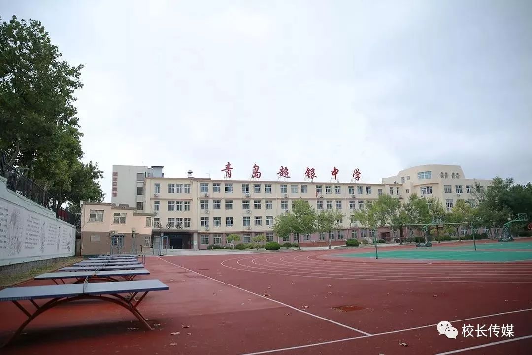 停课不停学，一起来听听这些校长的暖心寄语