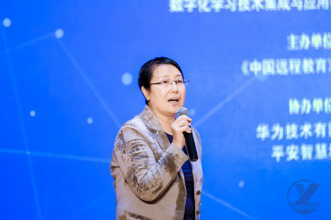 大会现场直击丨探究与回答未来教育体系构建的“底座工程”之问