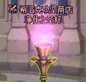 DNF：希洛克装备如何用？看完秒懂不迷茫