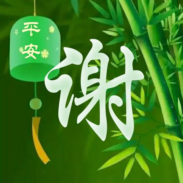 62张头像，高端大气，养眼背景，进来挑一张吧