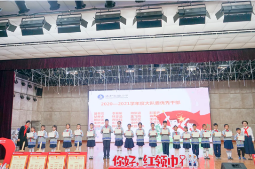 成都市各学校开展“少年先锋队建队日”系列活动