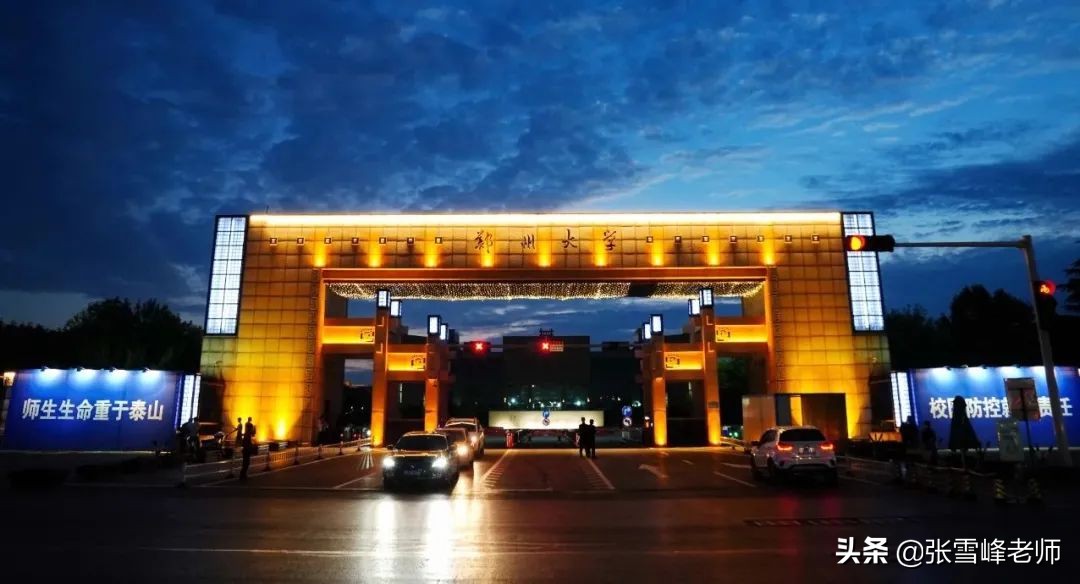 这个省的高考志愿模拟填报开始了！如何判断一个大学的强势专业