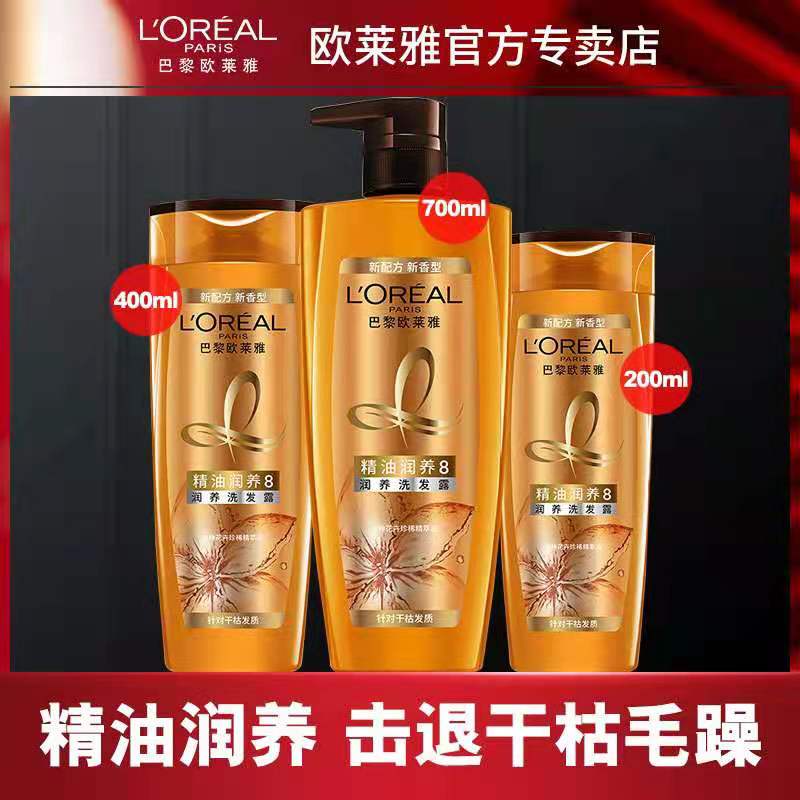 油头洗发水使用效果分享