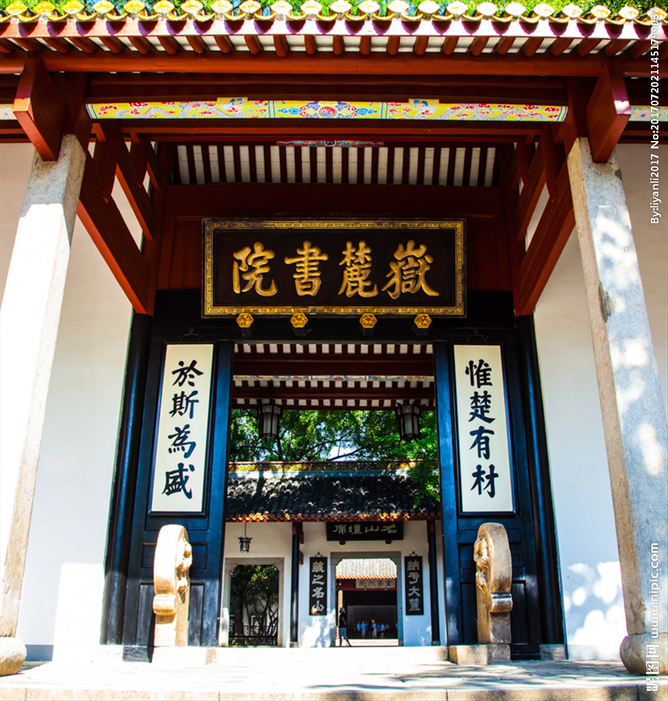 白鹿洞书院坐落于哪个省，中国四大书院解析详解？