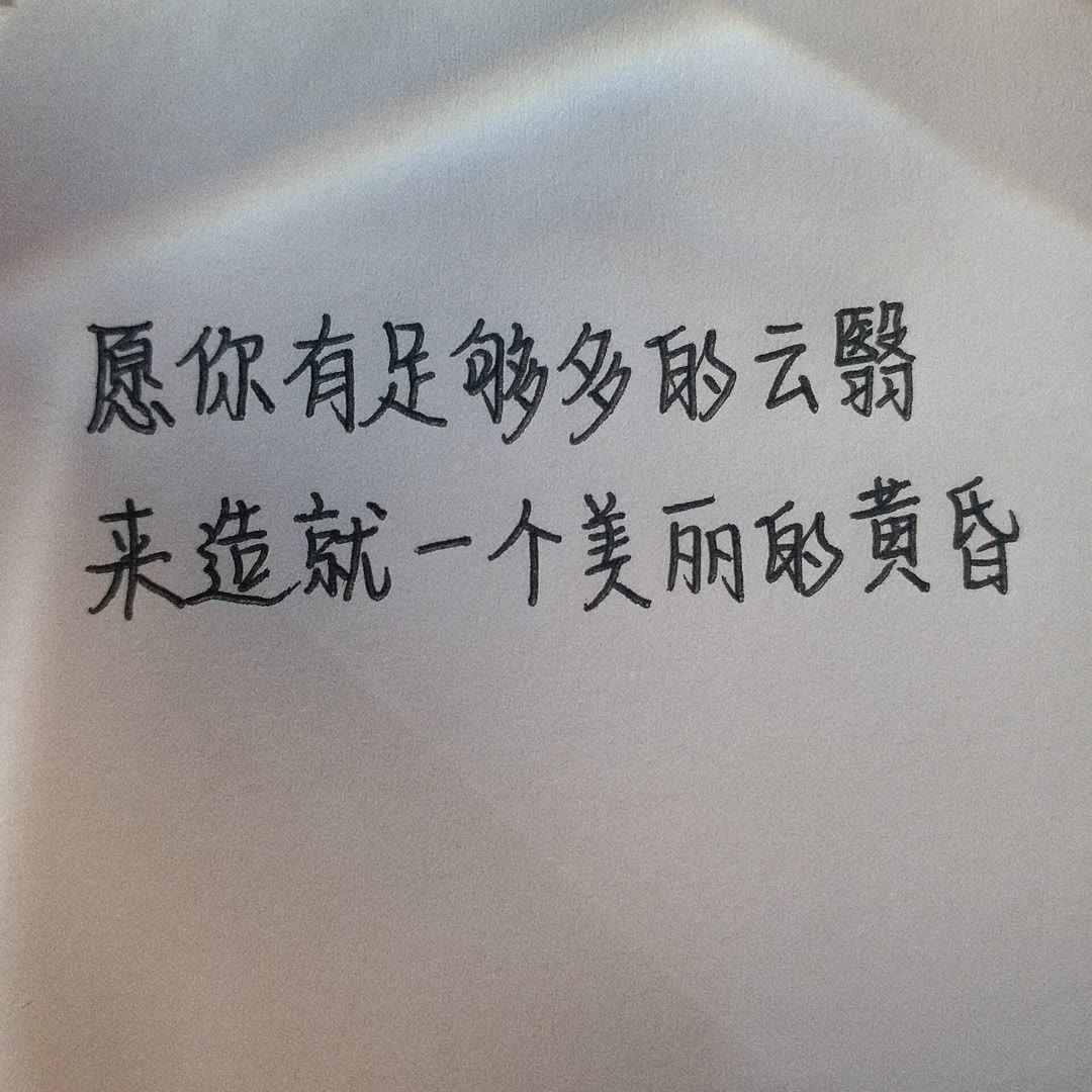 句子唯美短句课文