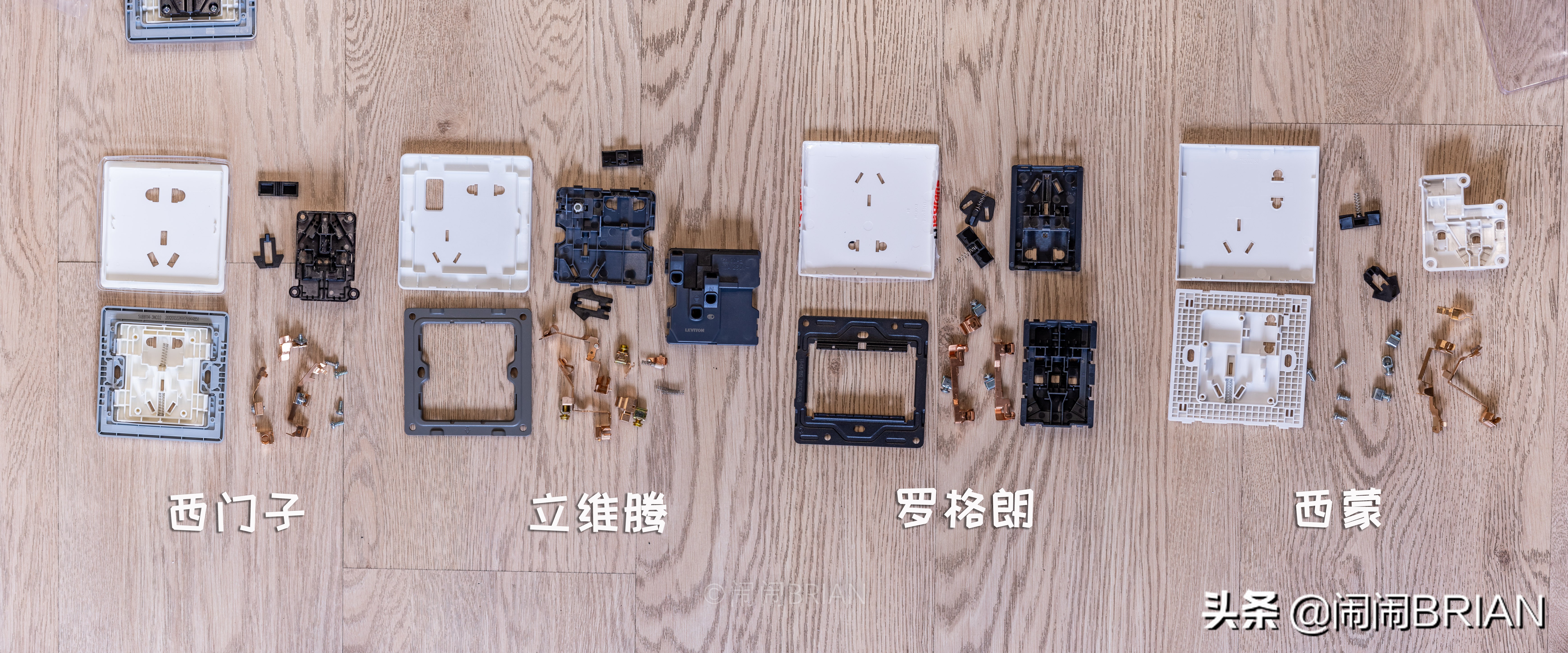 开关插座选购、拆装及使用体验