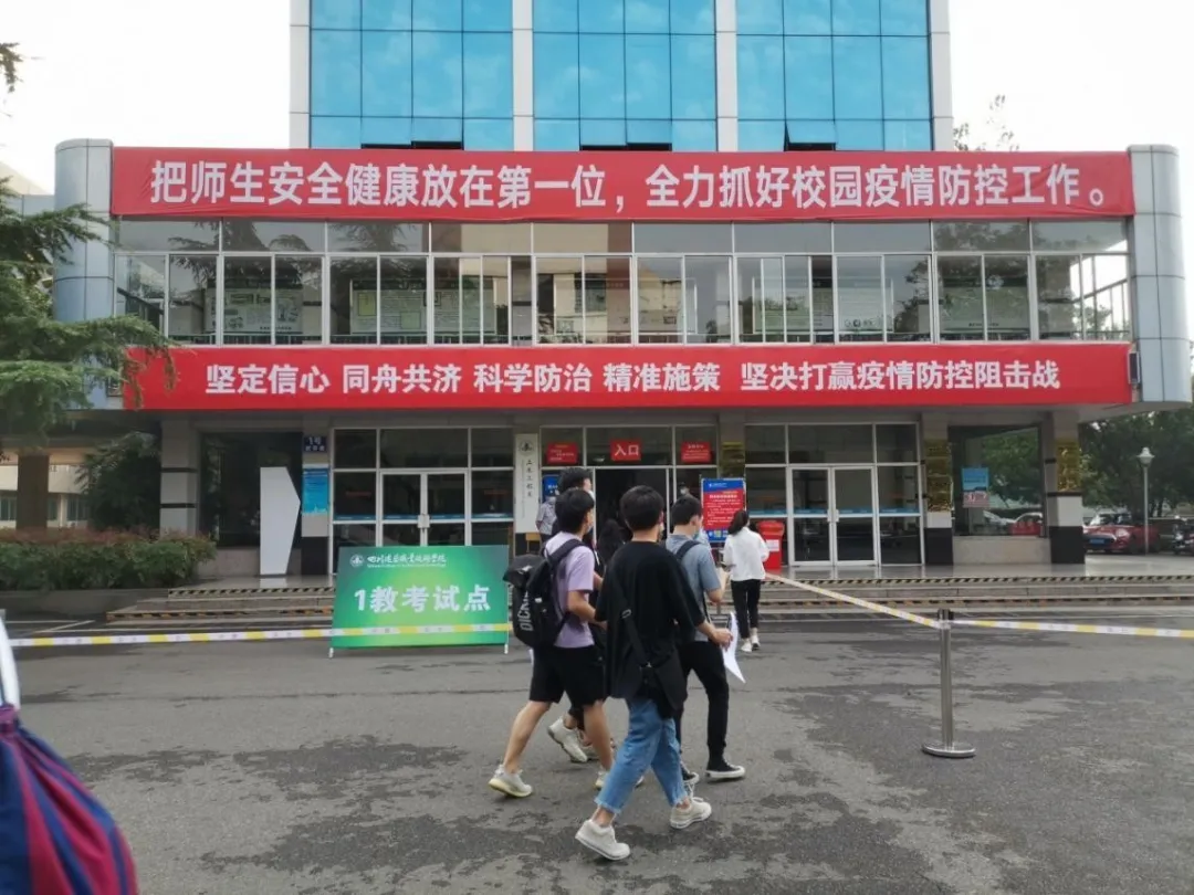 仅次于高考人数，四川20万高三学子在88个考点参加“小高考”