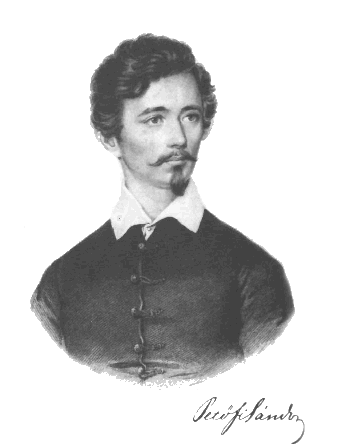 《我愿意是急流》裴多菲