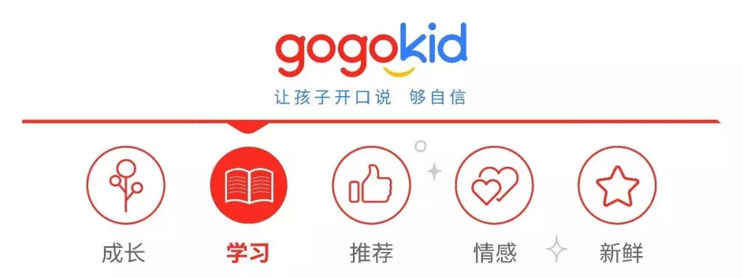 “Wearing”怎么读？Go大咖课堂教你地道发音！
