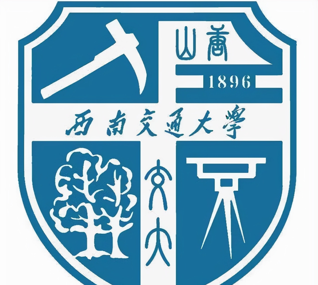 蘭州交通大學是否屬於