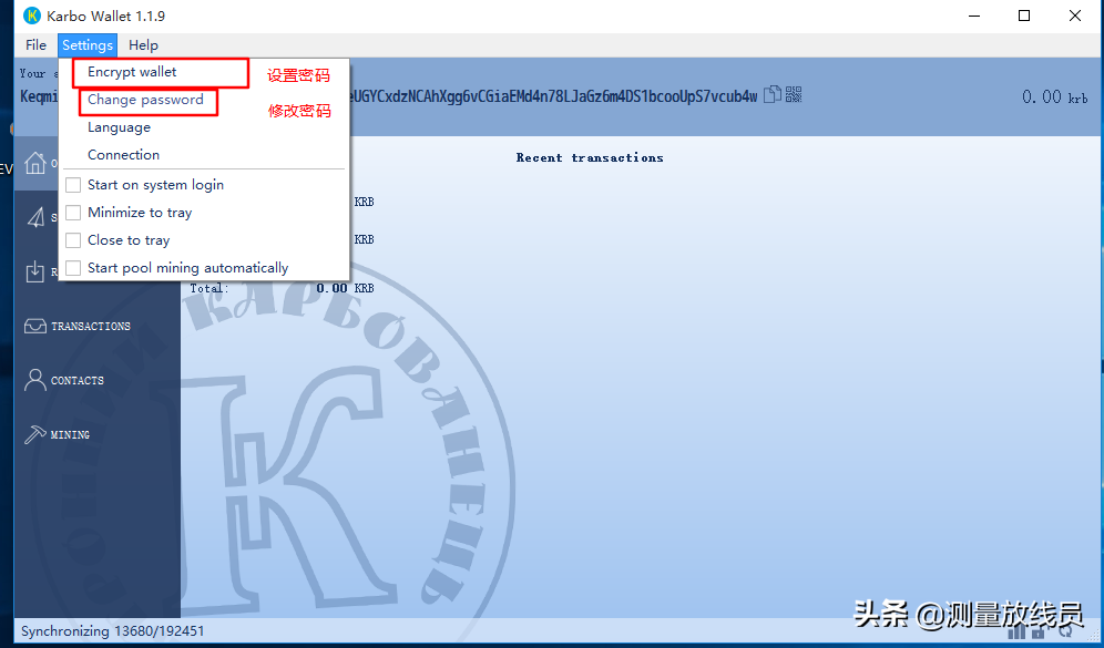 普通人也可以挖矿（二）：用电脑cpu挖卡波币