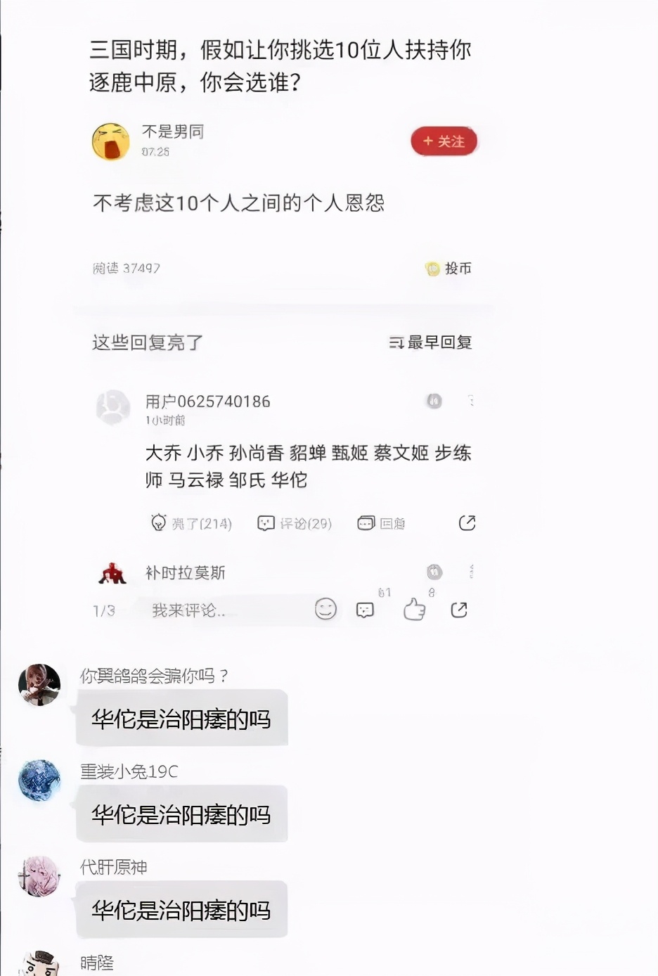 北大教授的作息时间表