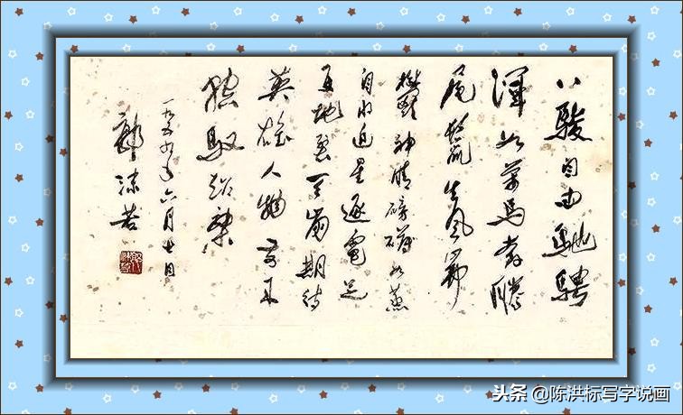 画马大师徐悲鸿画了8匹马，还没有他画的一头牛贵，整整贵了10倍