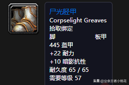 魔兽世界怀旧服五人副本通灵学院介绍，巴罗夫家族的尘封历史