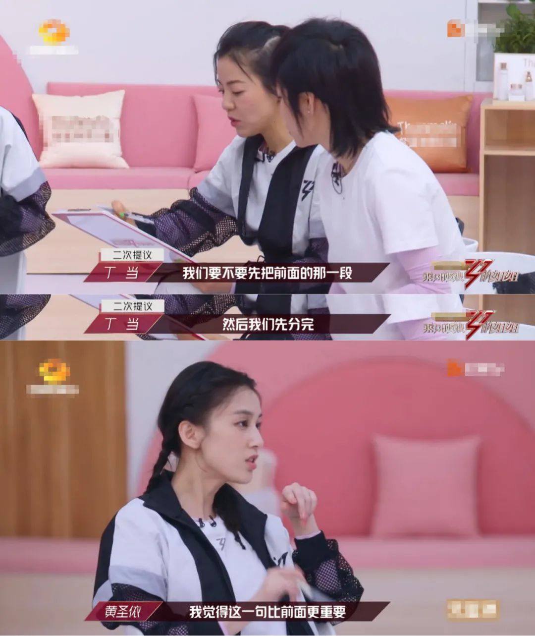 《乘风破浪的姐姐》热度空前，大牌姐姐很飒的同时，毛病也不少