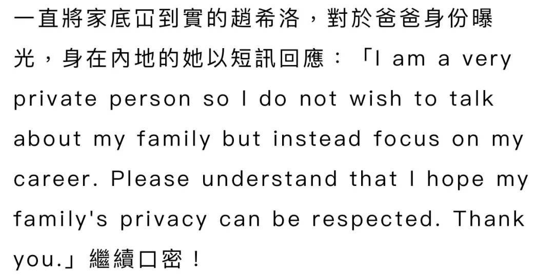 从前的港姐是贫家女孩的青云路,现在的港姐为何多是富家女……
