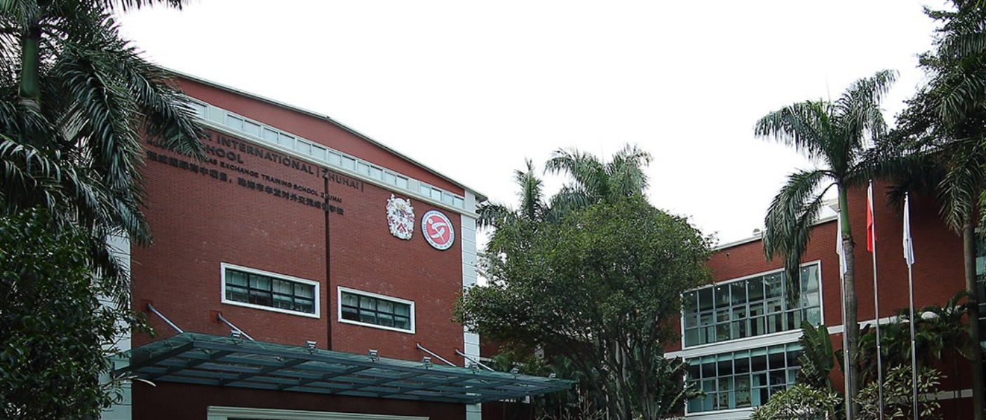 说说中国大陆地区的英国国际学校