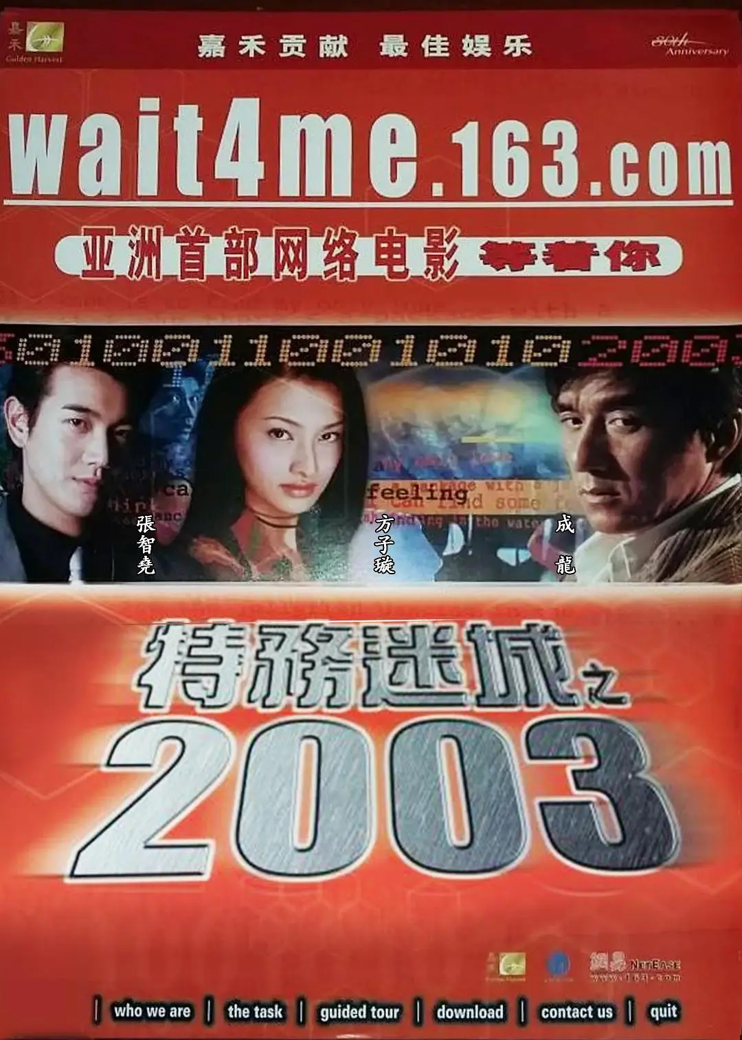 迷城电影剧情解析「详细介绍」 _晶羽科技
