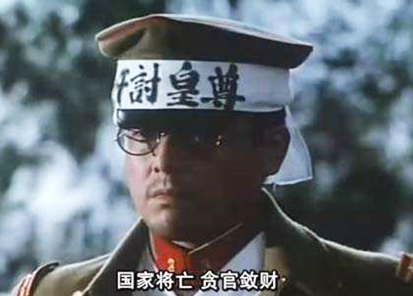 明治维新后的天皇，真的无权无势吗？从二二六兵变看，还远不是