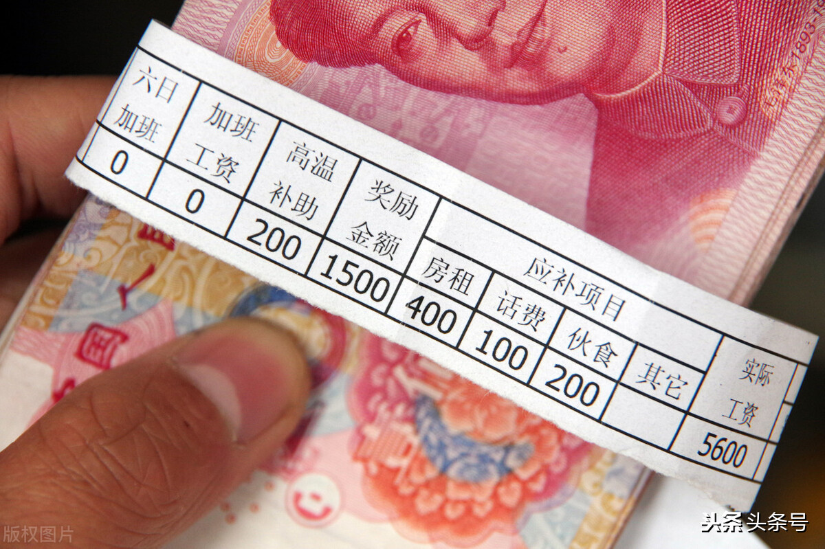 五险一金缴纳指南：个人与单位缴费方式详解
