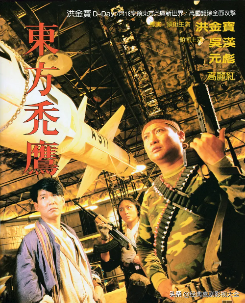 盘点“元彪”主演的16部电影，部部堪称经典，有你没看过的吗？